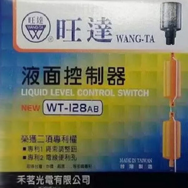 WANG TA Liquid Level Control Switch WT 128AB